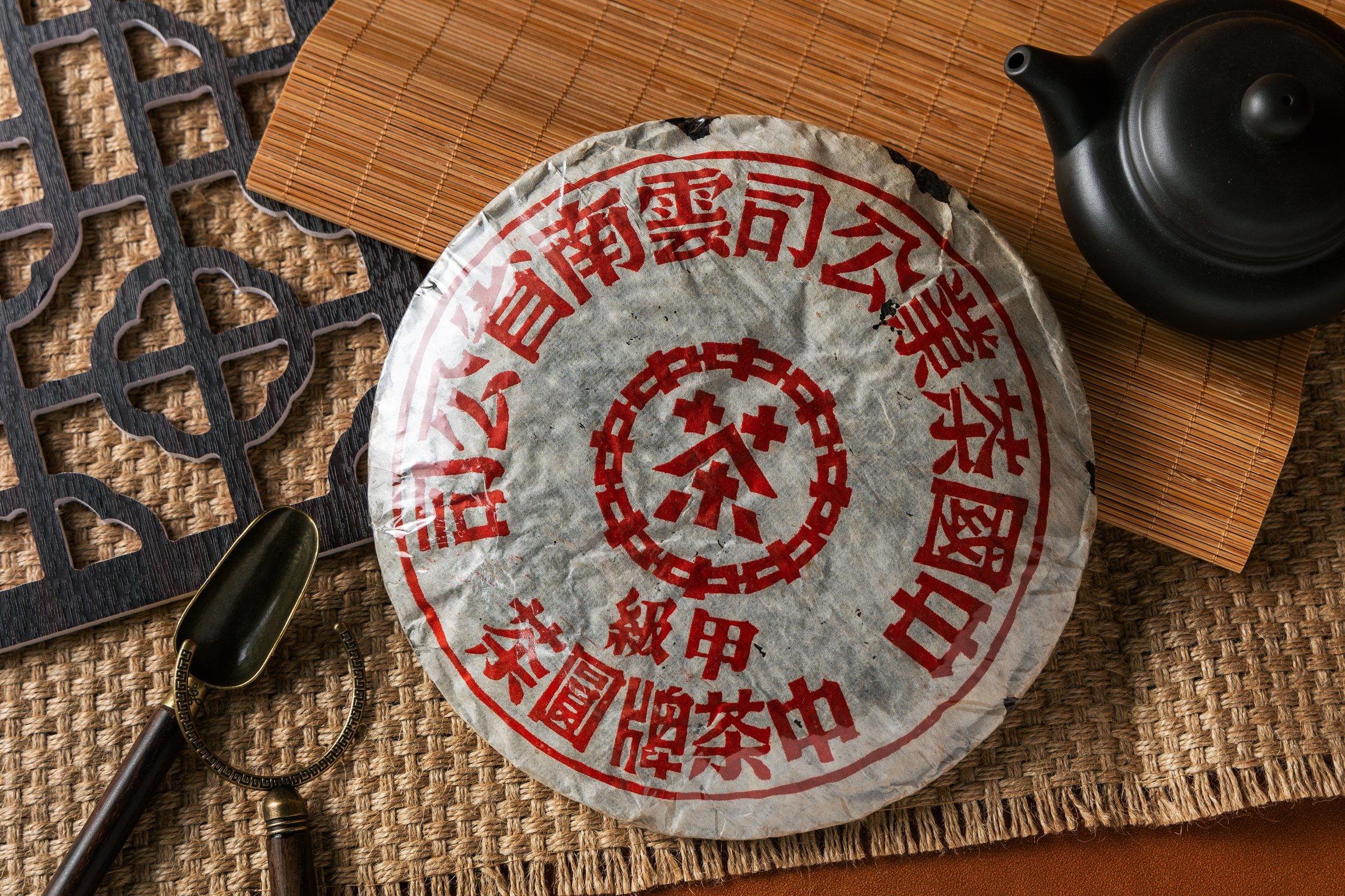 Yik Fung Tea cake and teapot composition